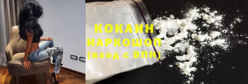 Cocaine Эквадор Дальнереченск