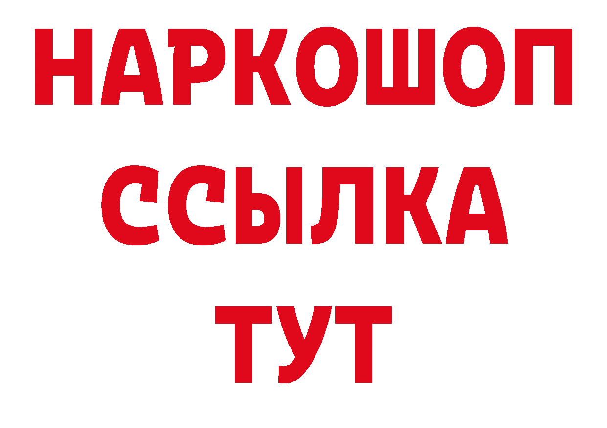 БУТИРАТ оксана как войти сайты даркнета кракен Дальнереченск